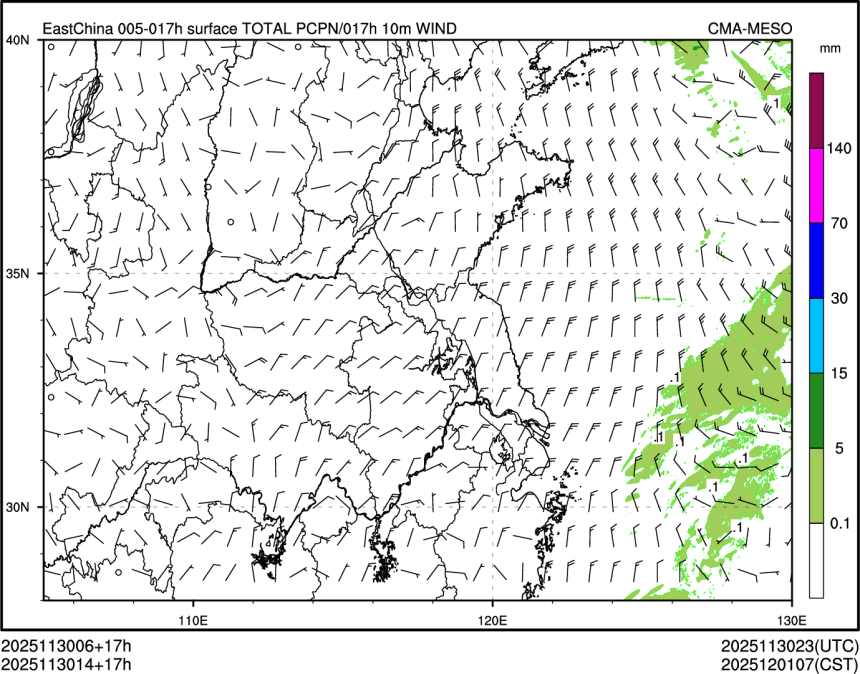 11/30 14时 +017小时