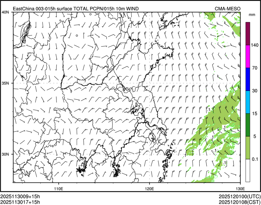 11/30 17时 +015小时