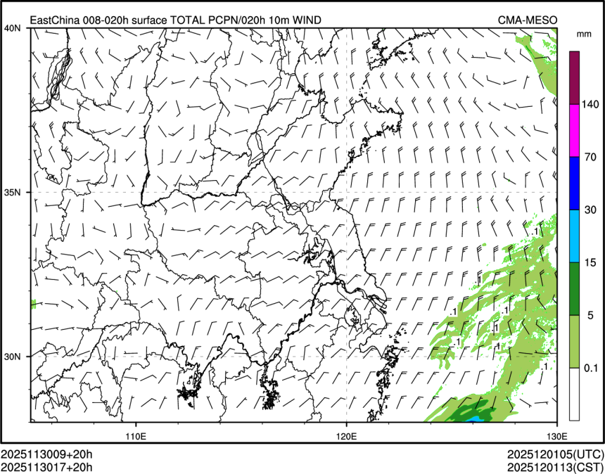 11/30 17时 +020小时