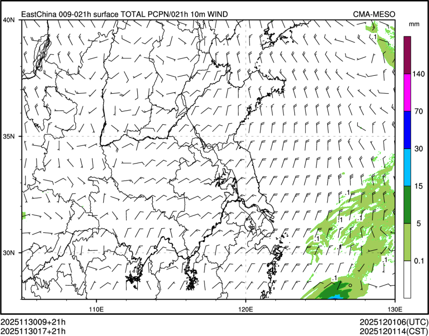 11/30 17时 +021小时