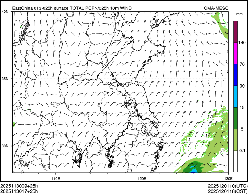 11/30 17时 +025小时