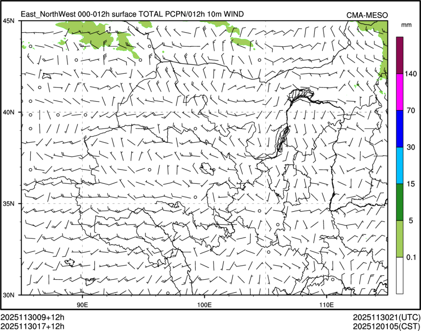 11/30 17时 +012小时