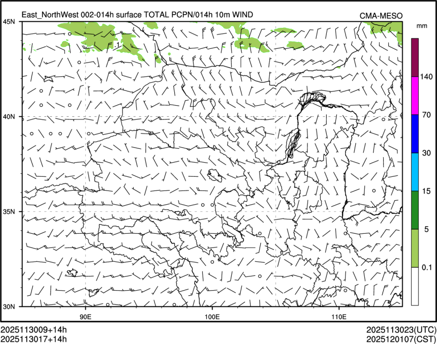 11/30 17时 +014小时