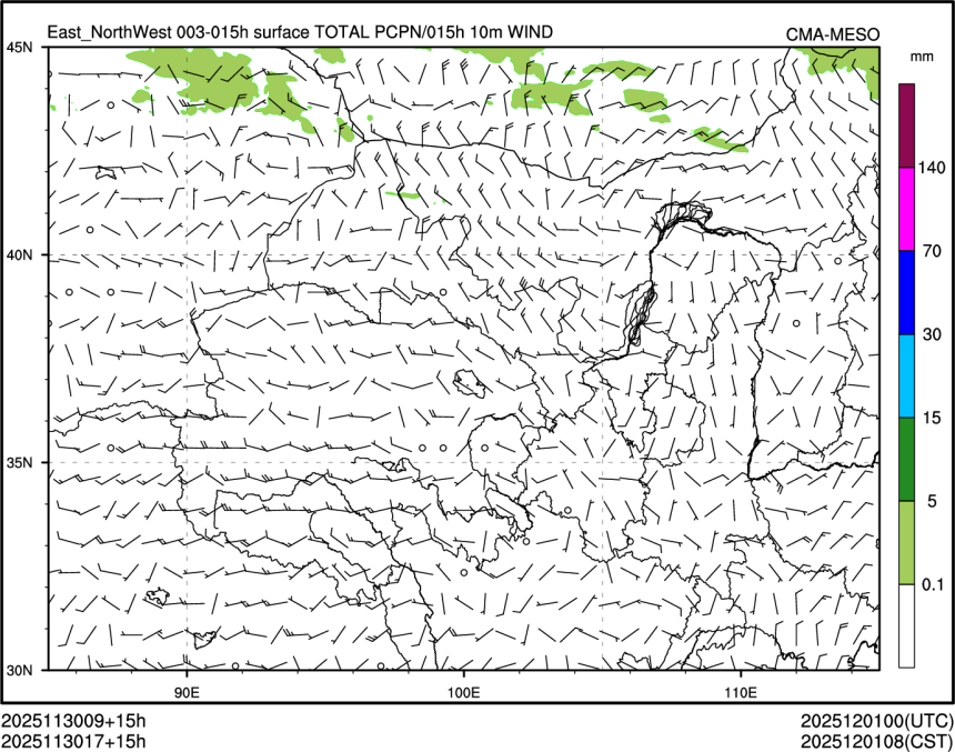 11/30 17时 +015小时