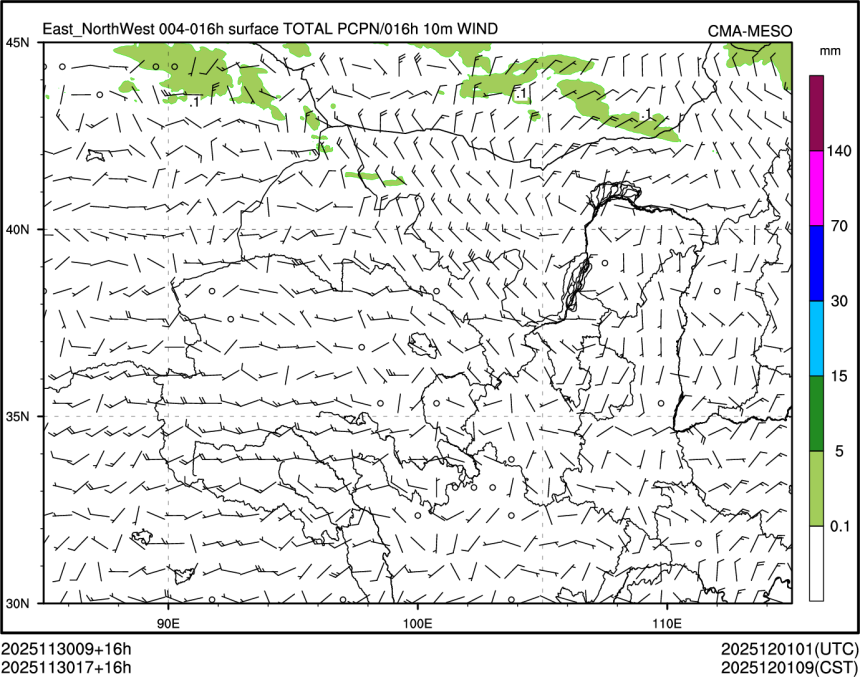 11/30 17时 +016小时