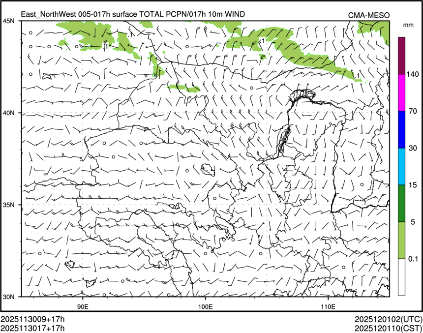 11/30 17时 +017小时
