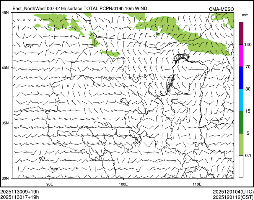11/30 17时 +019小时
