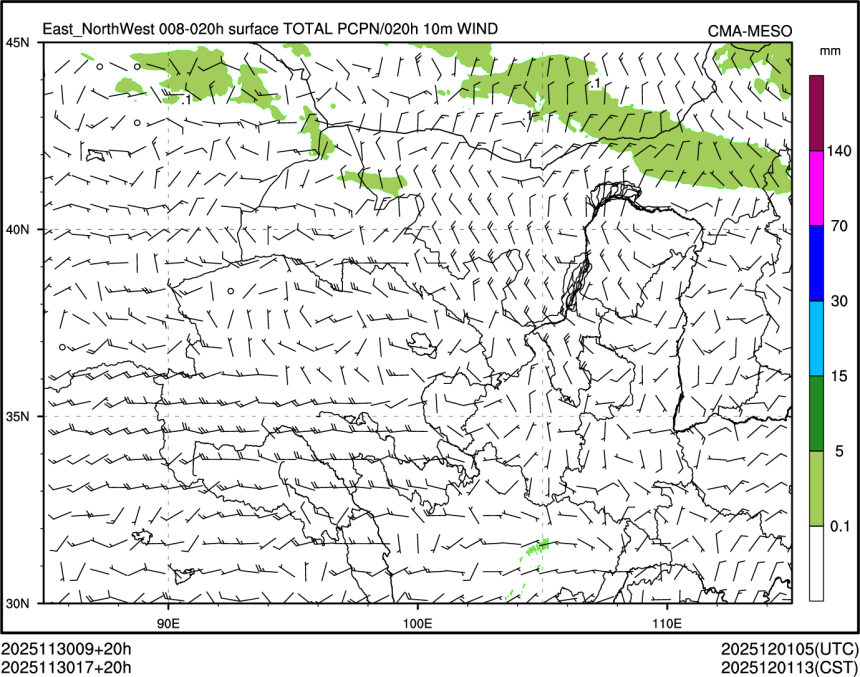 11/30 17时 +020小时