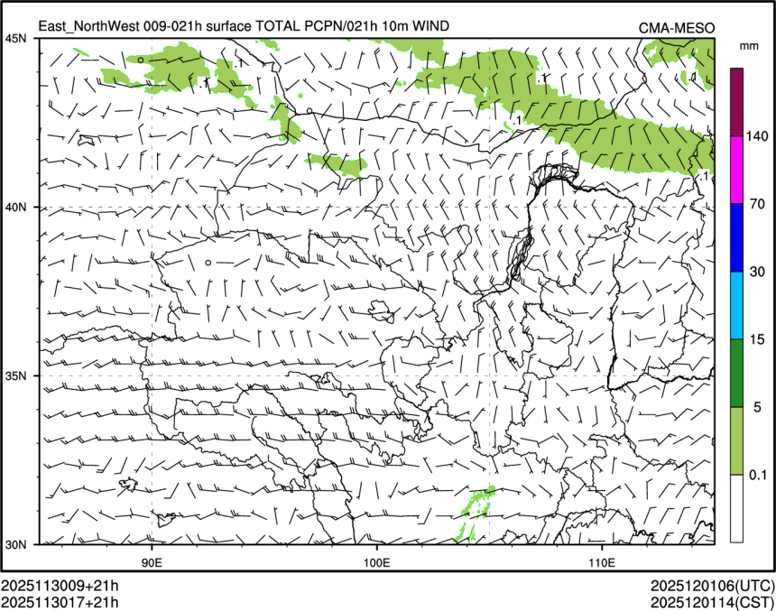 11/30 17时 +021小时