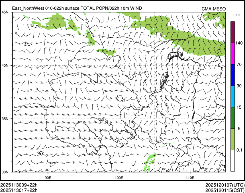 11/30 17时 +022小时