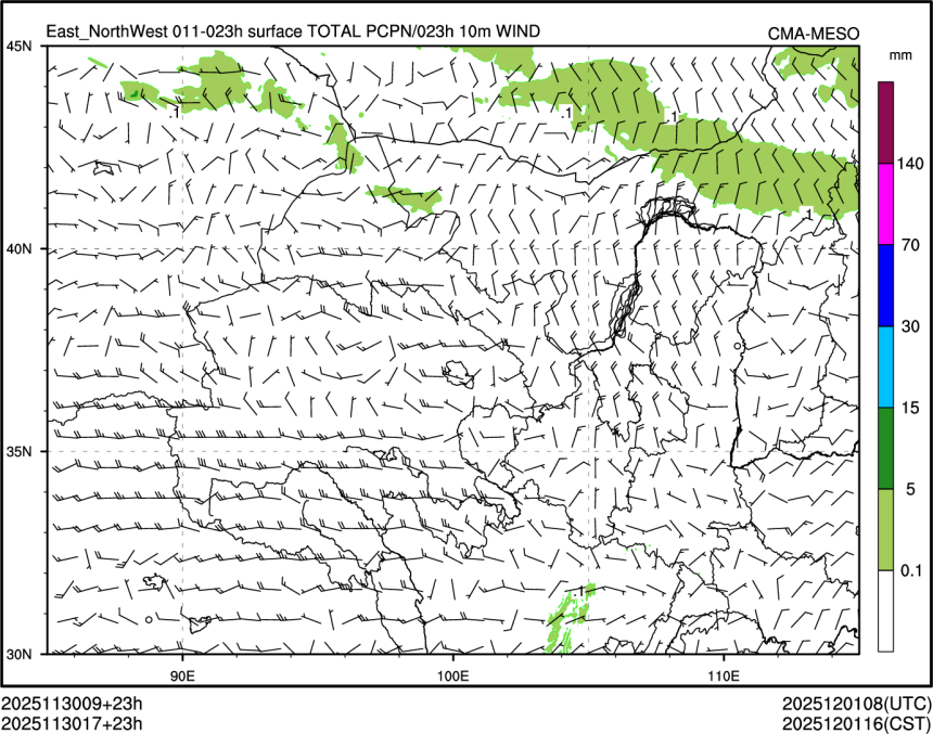 11/30 17时 +023小时