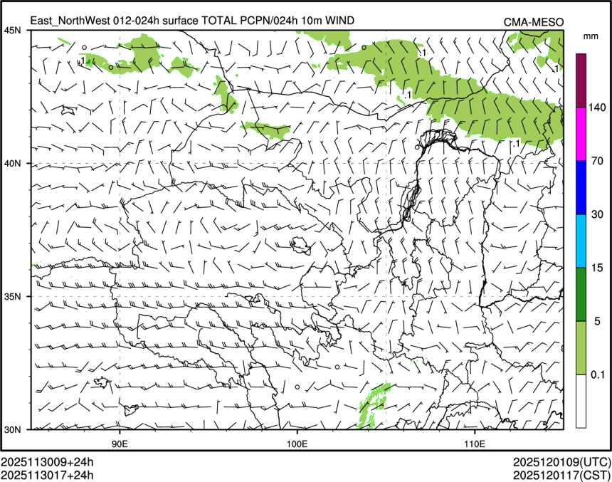 11/30 17时 +024小时