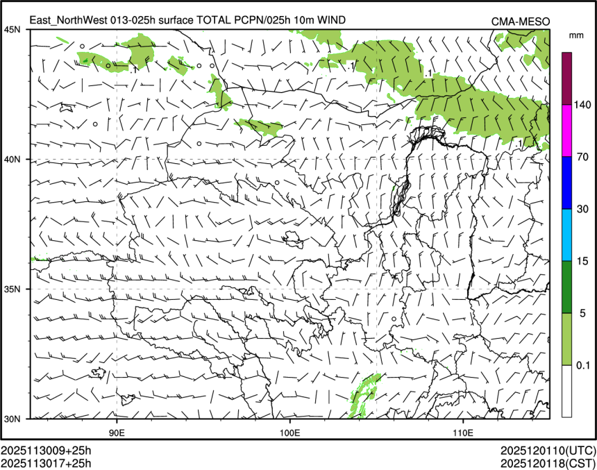 11/30 17时 +025小时