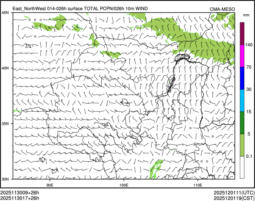 11/30 17时 +026小时