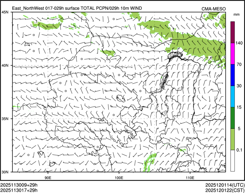 11/30 17时 +029小时