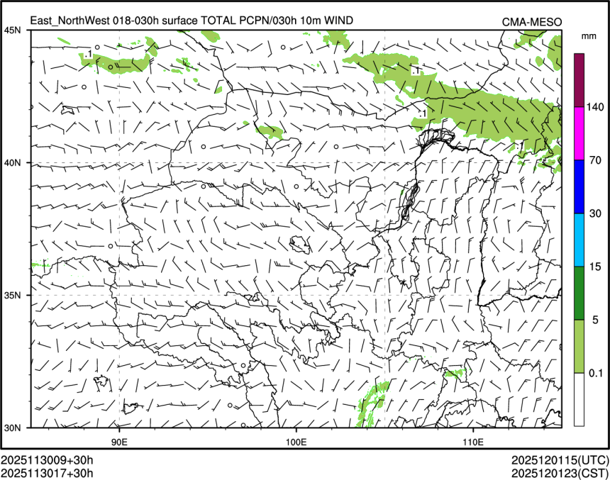 11/30 17时 +030小时