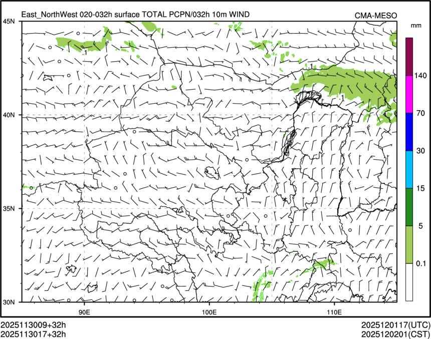 11/30 17时 +032小时