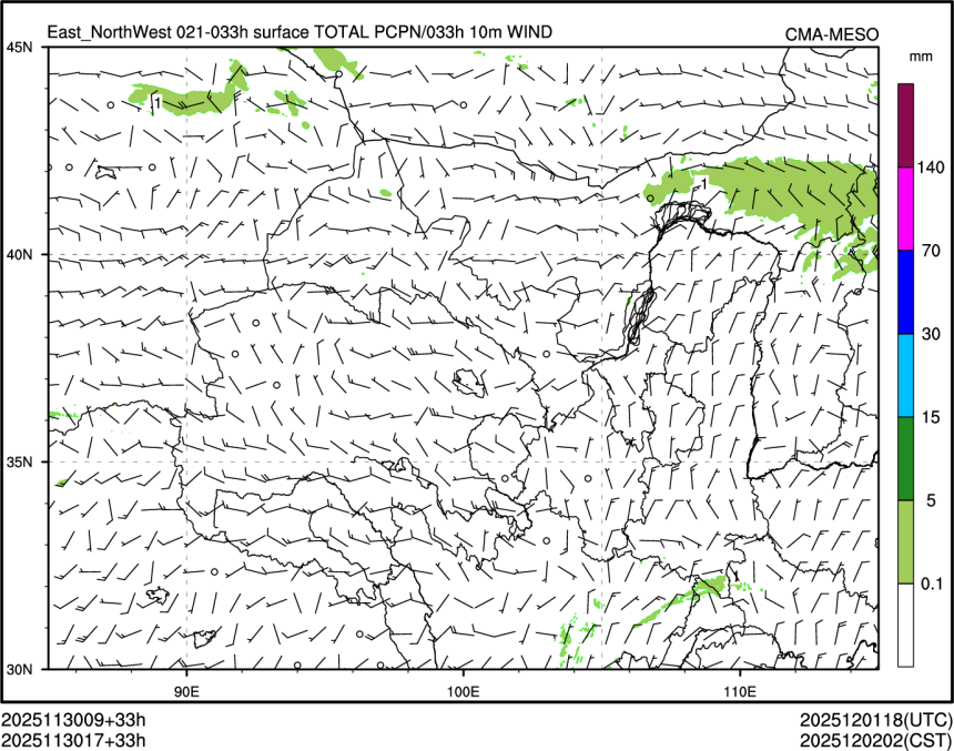 11/30 17时 +033小时