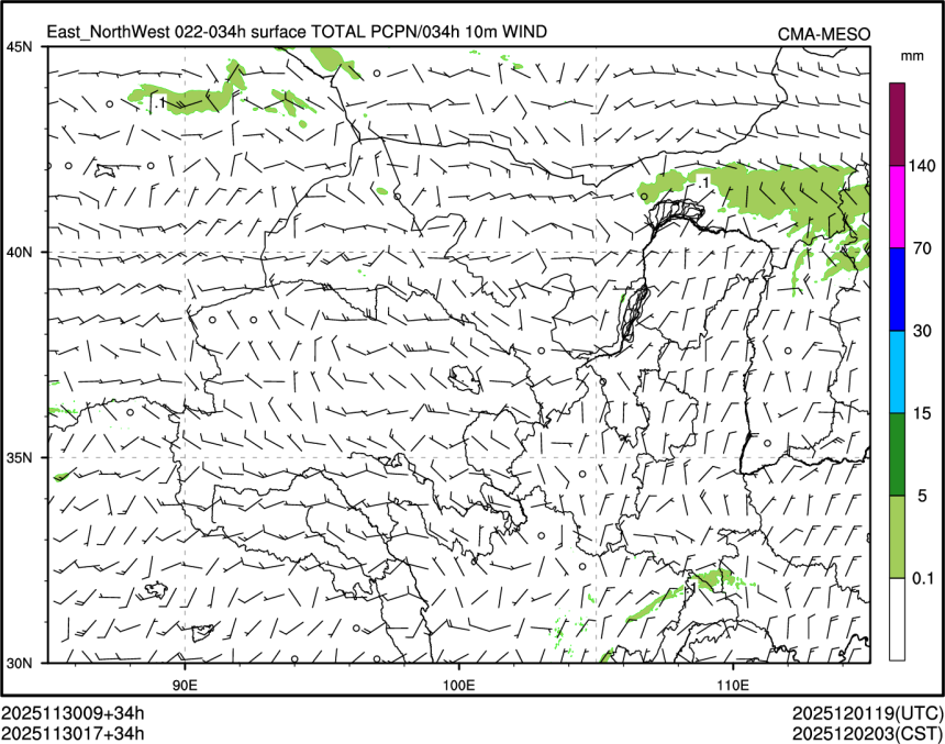 11/30 17时 +034小时