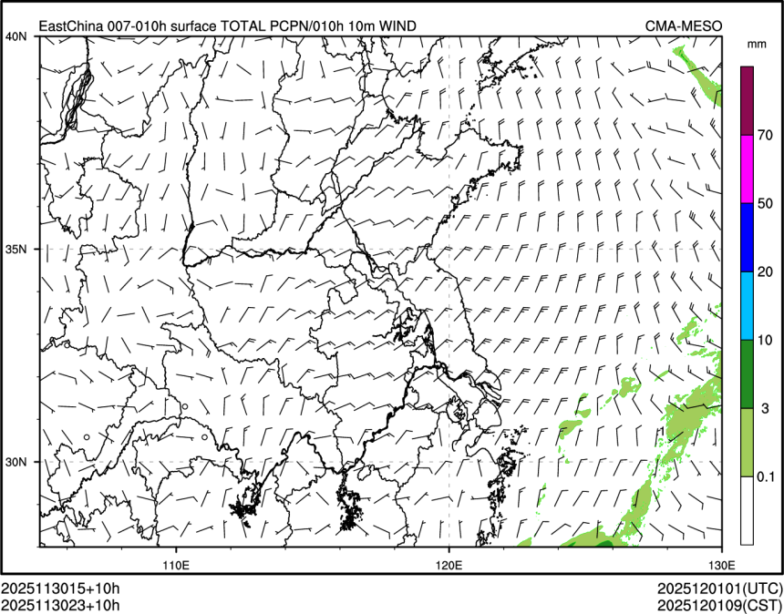 11/30 23时 +010小时