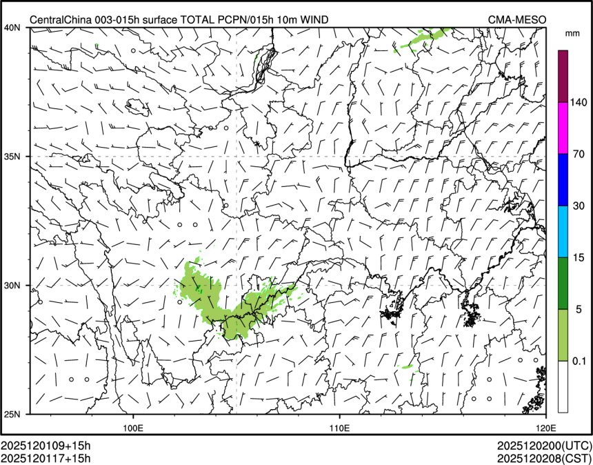 12/01 17时 +015小时