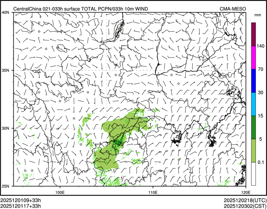 12/01 17时 +033小时