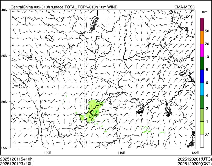 12/01 23时 +010小时