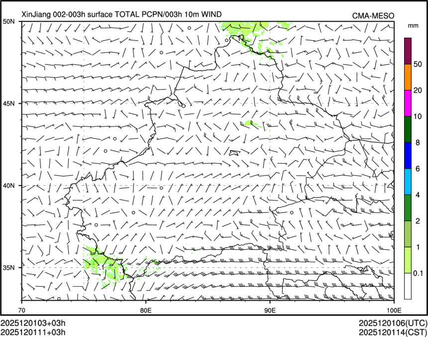 12/01 11时 +003小时