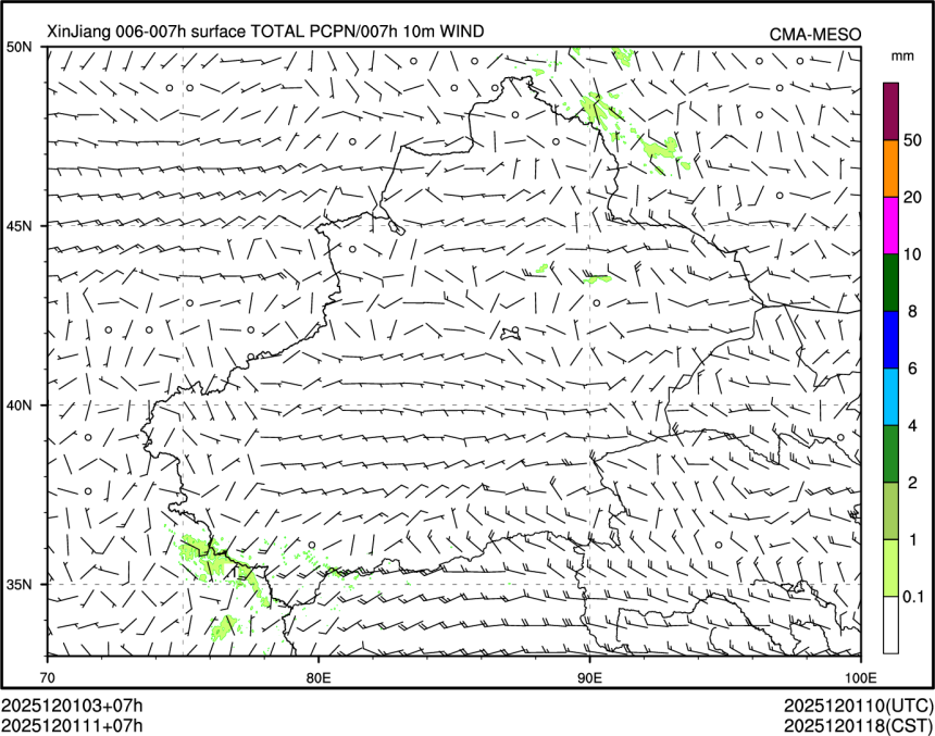 12/01 11时 +007小时