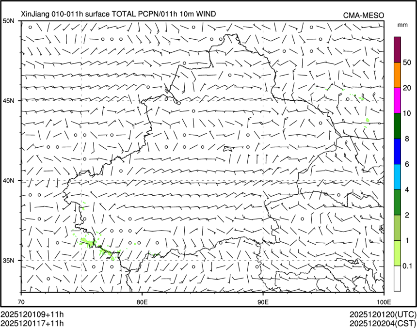 12/01 17时 +011小时