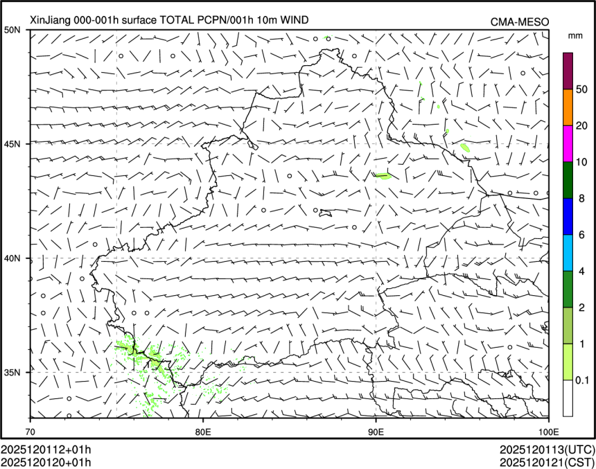 12/01 20时 +001小时