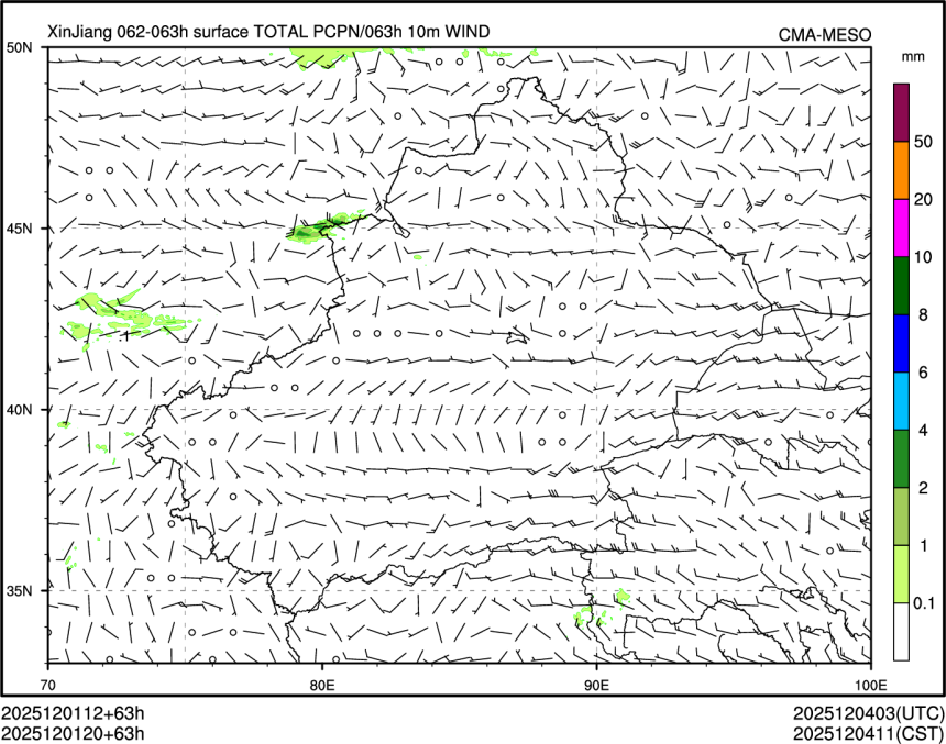 12/01 20时 +063小时