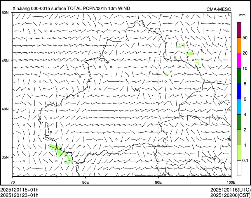 12/01 23时 +001小时