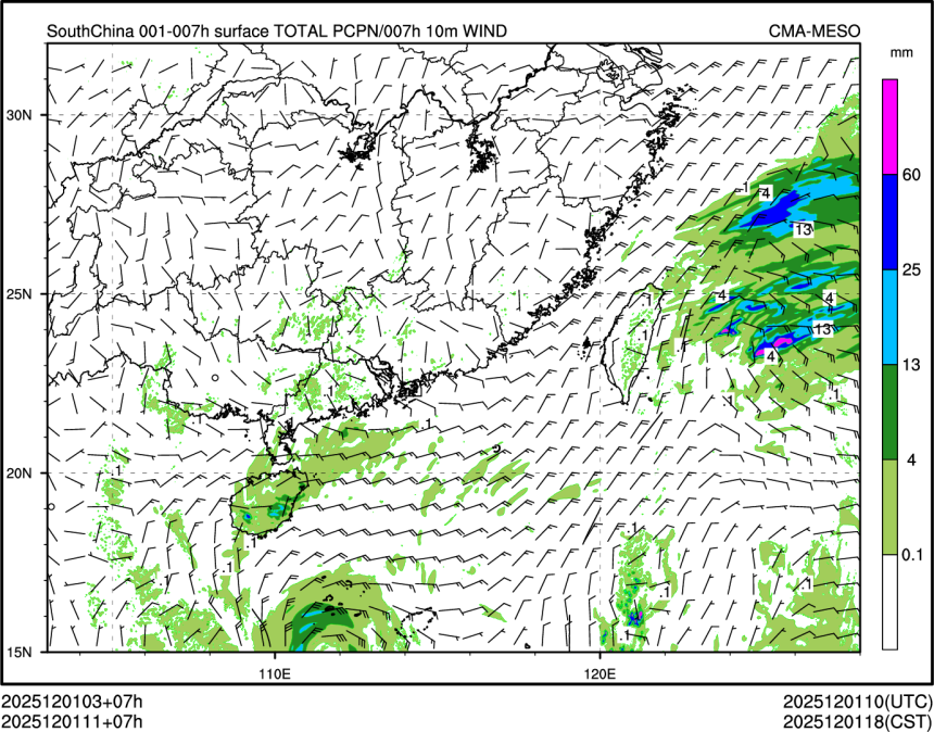 12/01 11时 +007小时