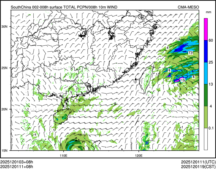 12/01 11时 +008小时