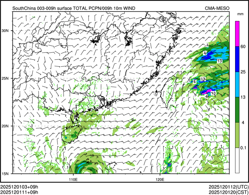 12/01 11时 +009小时