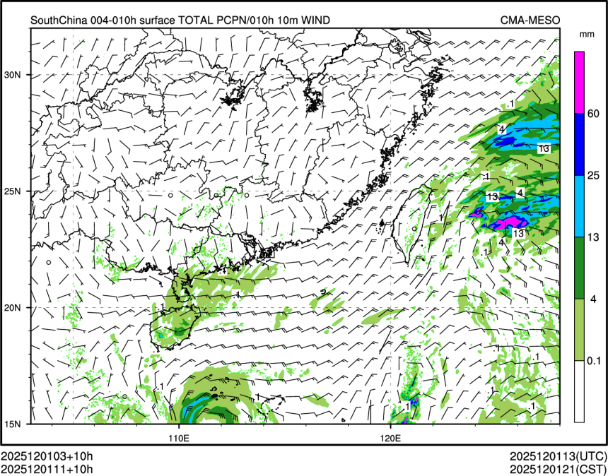 12/01 11时 +010小时