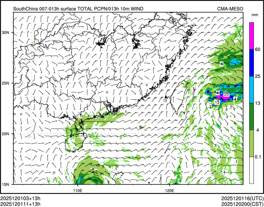 12/01 11时 +013小时