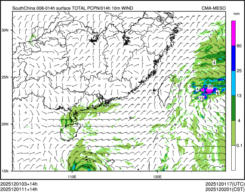 12/01 11时 +014小时