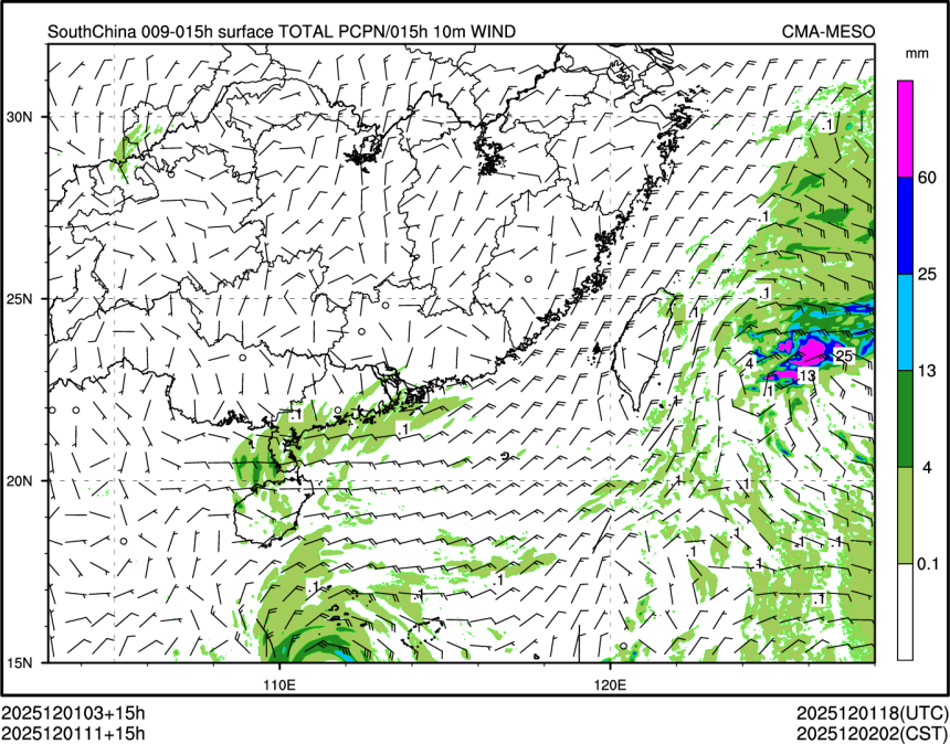 12/01 11时 +015小时