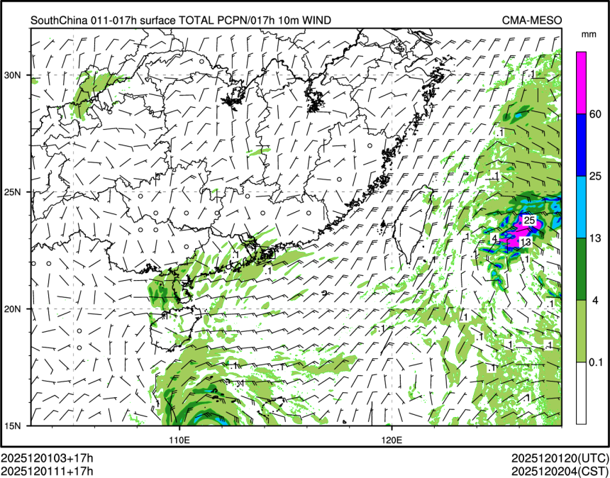 12/01 11时 +017小时