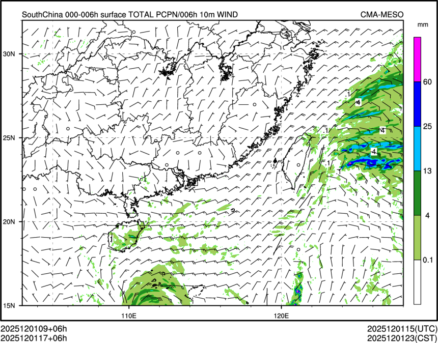 12/01 17时 +006小时