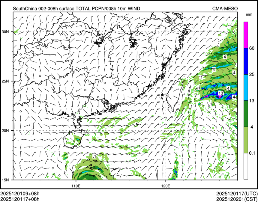 12/01 17时 +008小时