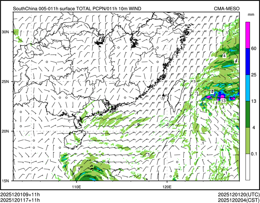 12/01 17时 +011小时