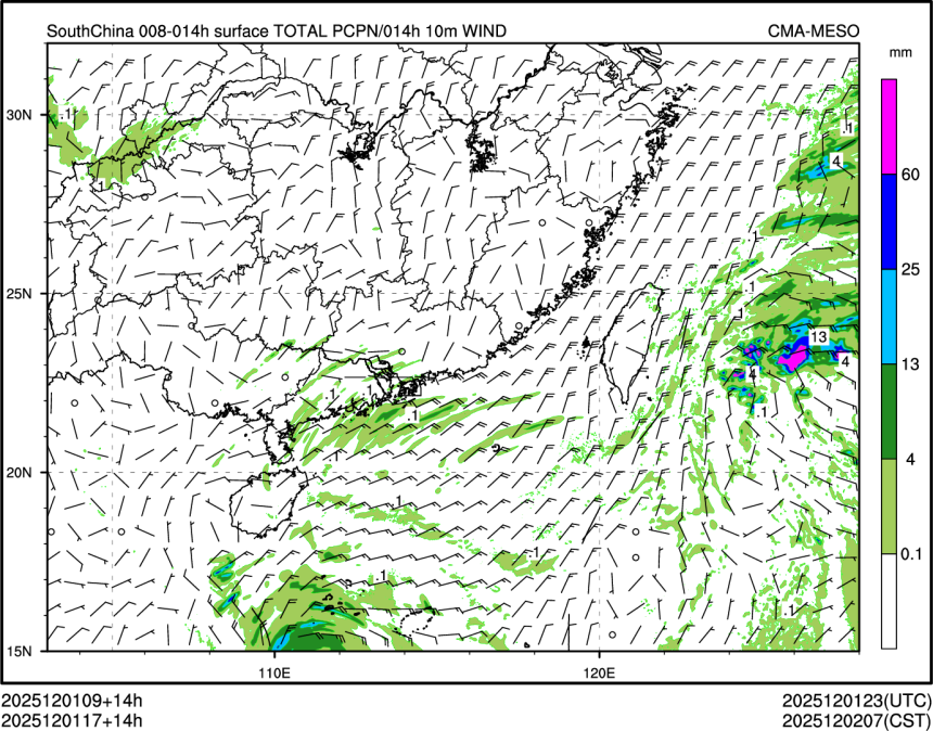 12/01 17时 +014小时