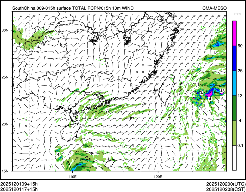 12/01 17时 +015小时