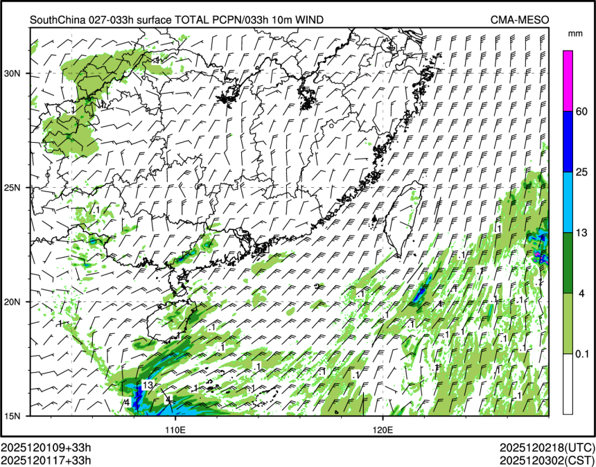 12/01 17时 +033小时
