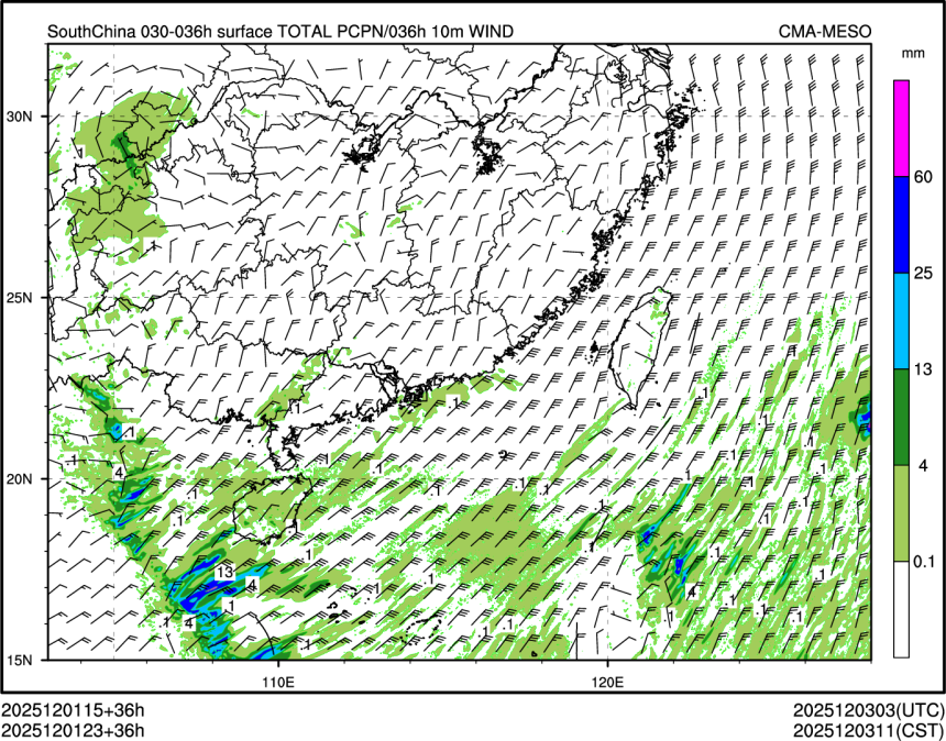 12/01 23时 +036小时