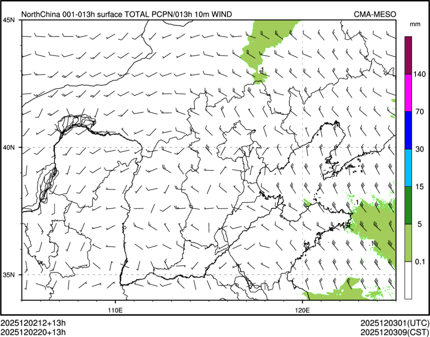 12/02 20时 +013小时