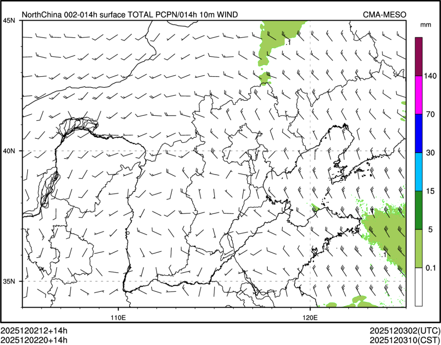 12/02 20时 +014小时
